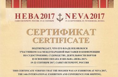 Компания «Профессионал» приняла участие в крупнейшей выставке в Санкт-Петеребурге «НЕВА-2017