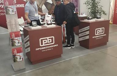Компания «Профессионал» приняла участие в крупнейшей выставке в Санкт-Петеребурге «НЕВА-2017